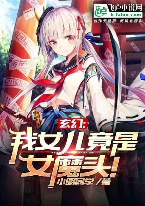 女武神：苍蓝革命