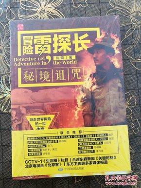 轩辕剑外传云之遥