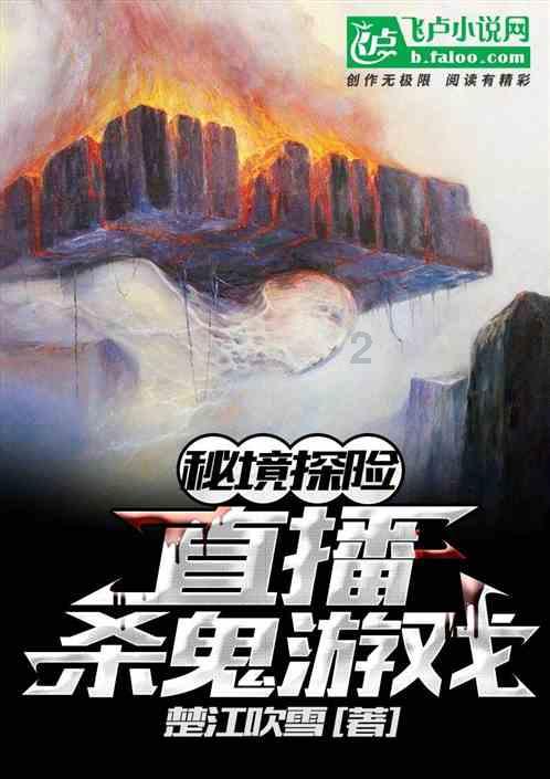 网络公司逃脱