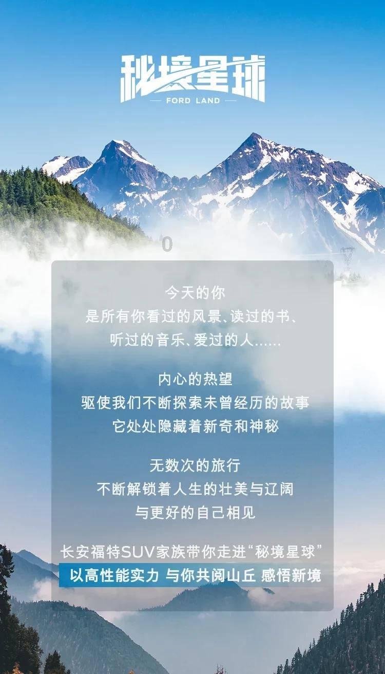 嘉日单词