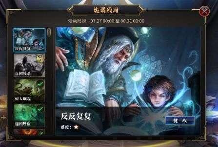 二级造价师案例题会给定额子目吗游戏画面