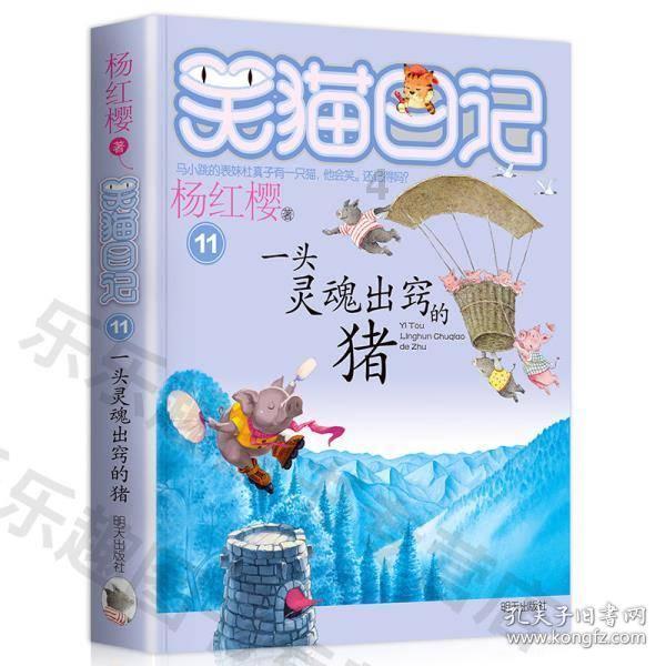 超奥特曼大冒险