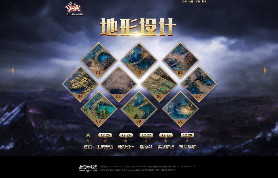 精湛技术，尽心守护——临城县人民医院神经内二科成功救治脑梗死患者