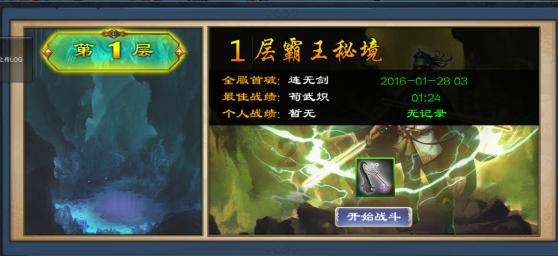 小猫钓鱼游戏龙王版有船
