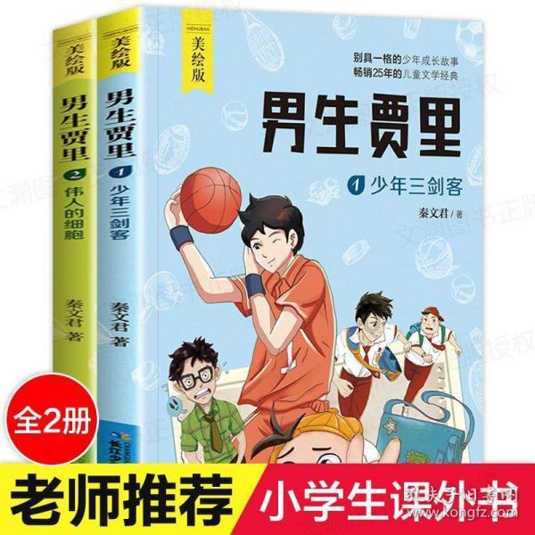顶级学区房价格大滑坡 跌回7年前 20万/平的“老破小”已成过去式