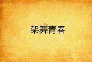 怎样追狮子座女生？游戏画面