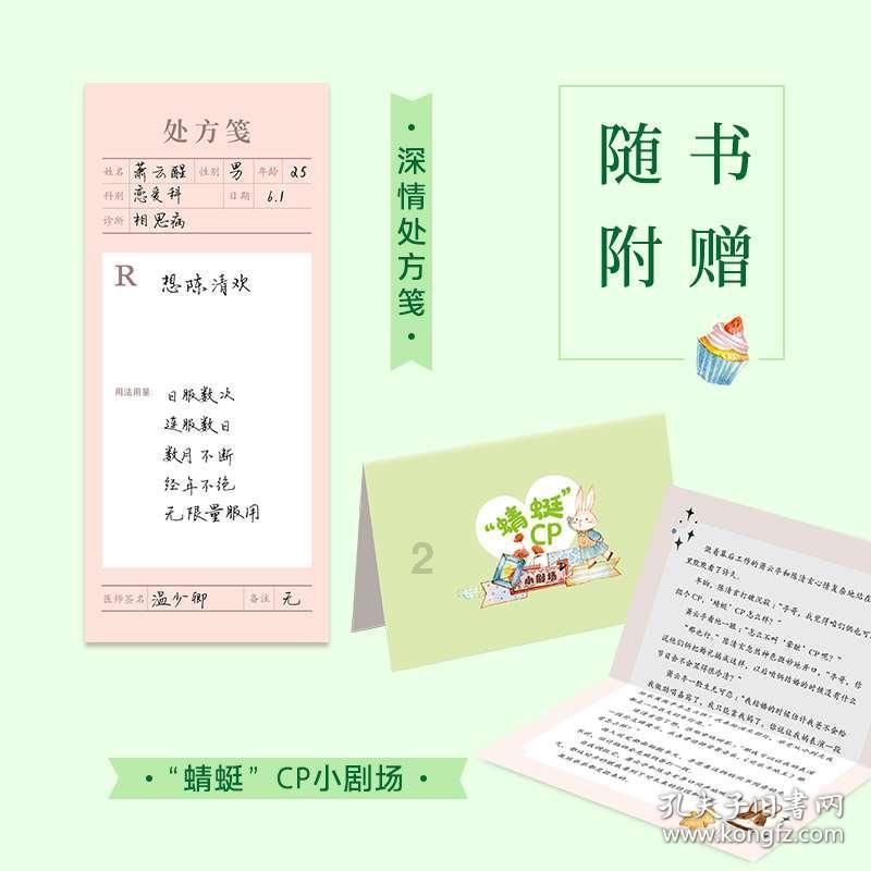 未婚同居是违法的吗？游戏画面