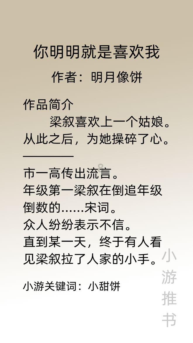深海迷航