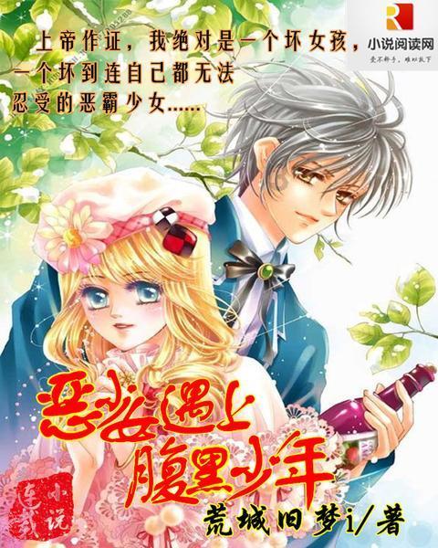 消灭红球大作战选关版