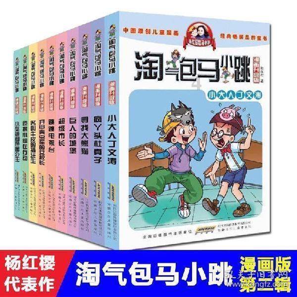 如何利用动态贴布增强肩关节稳定性
