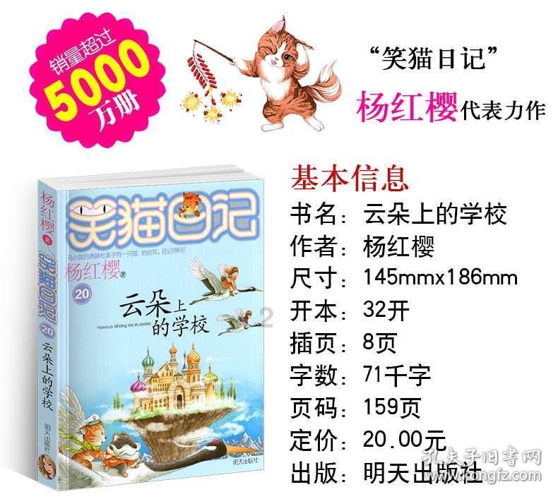 都说过度自慰会影响身高发育，但我怎么没有 我13净身高175cm游戏画面