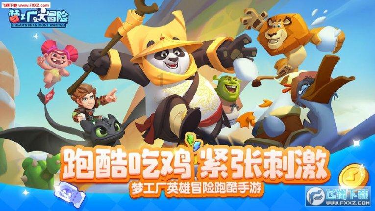 乐高漫威英雄2