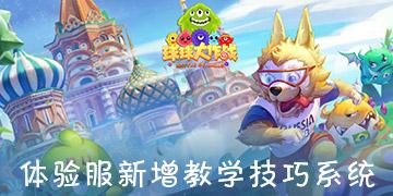女朋友的前任多，男朋友会介意吗？游戏画面