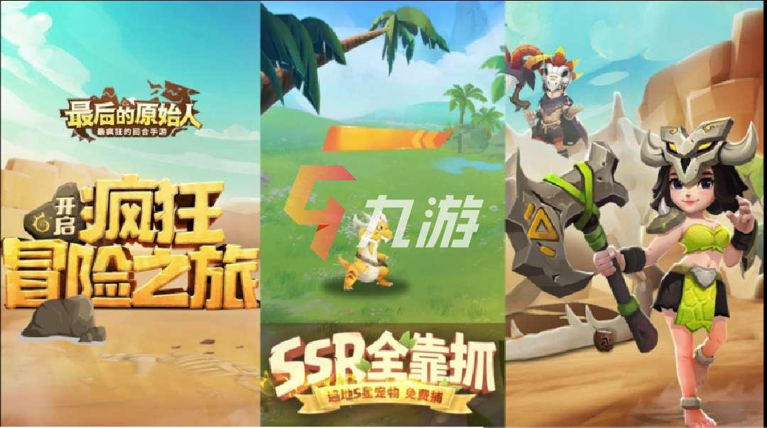 邪恶怪物群