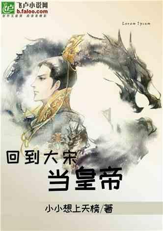 救援花卉销售员