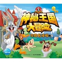漆黑的森林逃脱