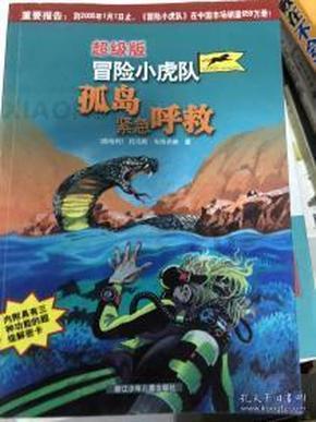 苏菲亚的休闲装