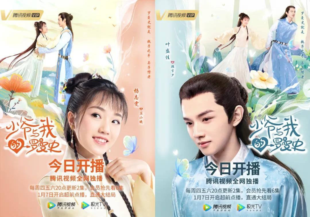 念好“四字诀”高效赋能企业发展
