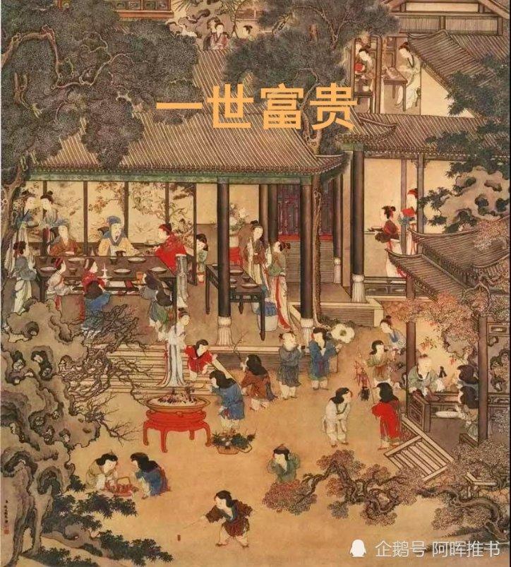 男子为博流量散播谣言被处罚!