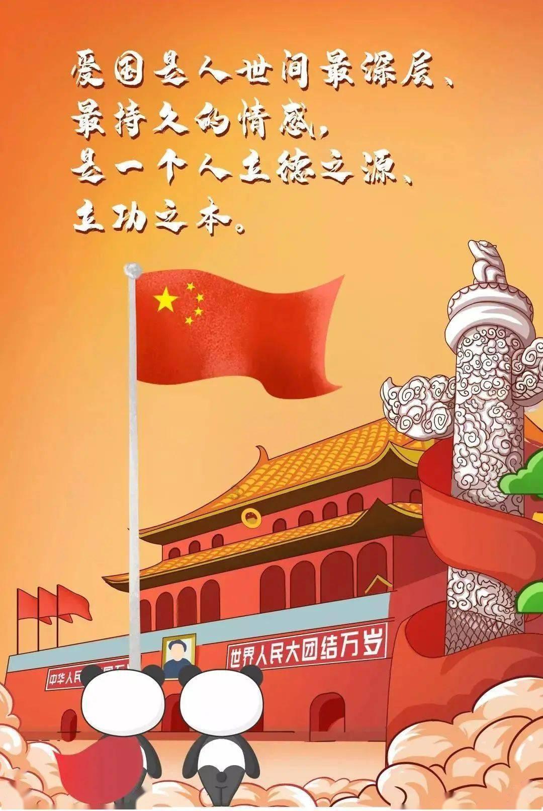 仙剑奇侠传6
