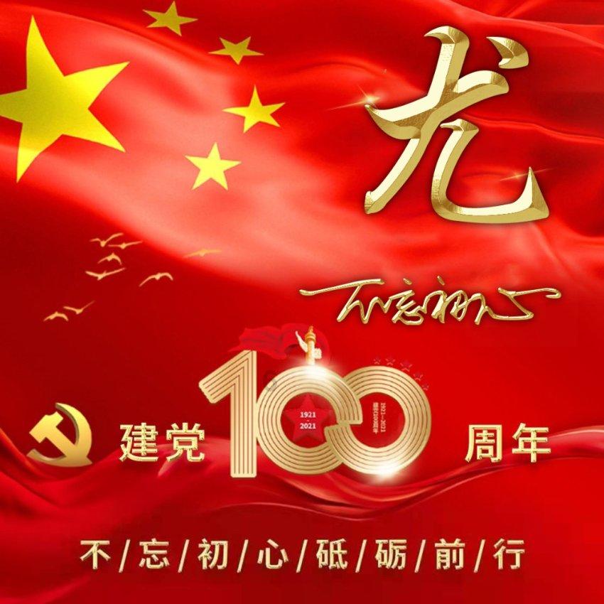 救援顽皮的小女孩
