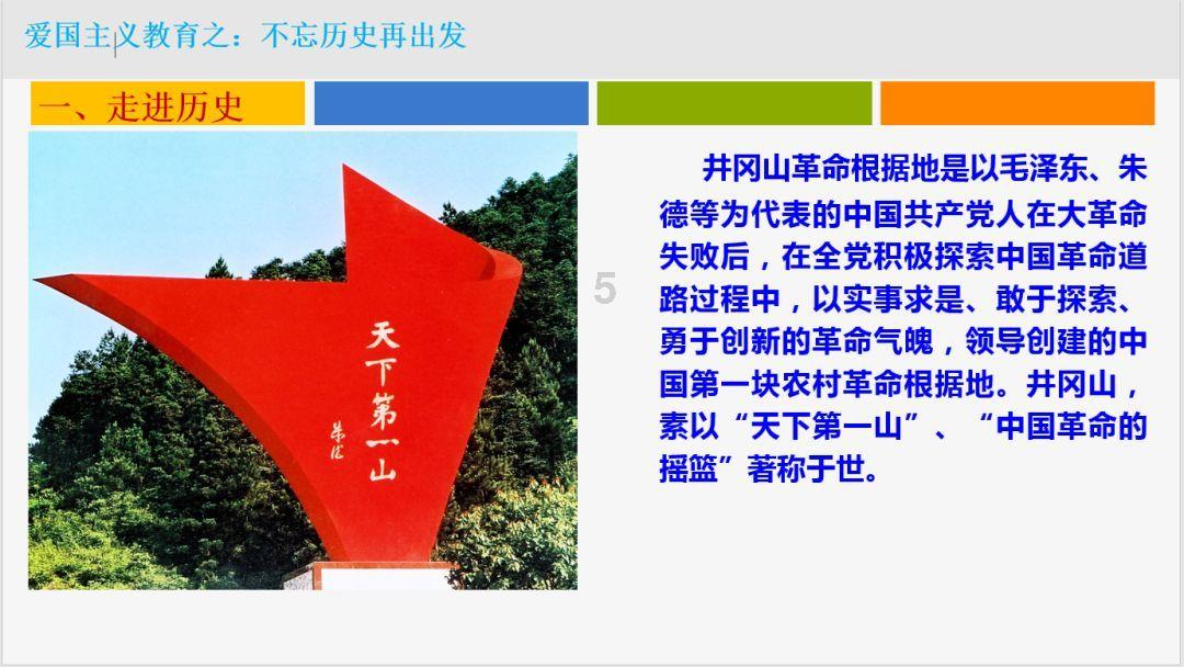 奥特曼兄弟历险记2