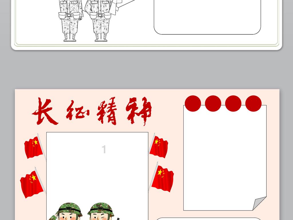 莒南县板泉镇:“归雁工程”为镇域经济发展注入新动能