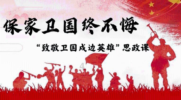园丁逃生