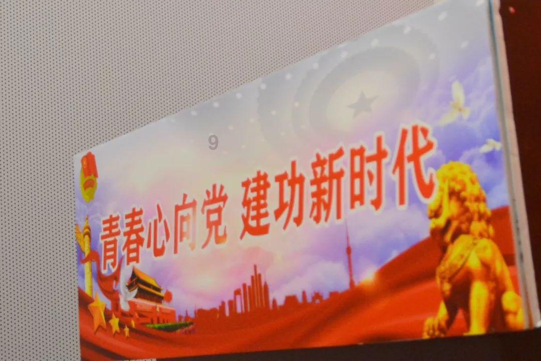 嘉日单词