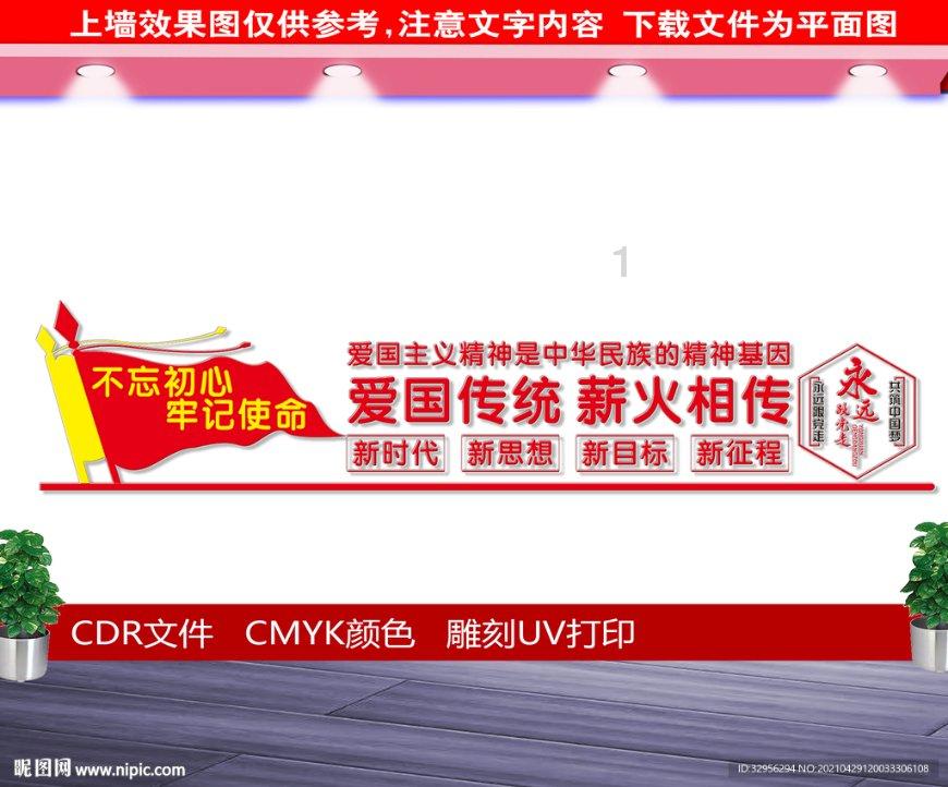 法拉第的缺陷