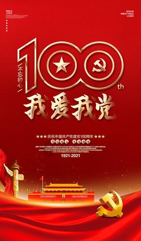 杭州足球圈年度盛典举行 着眼青训 放眼未来