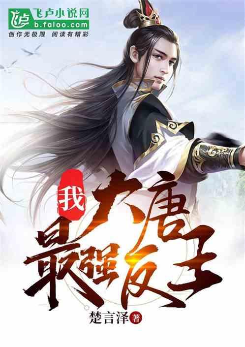 外星小怪大冒险