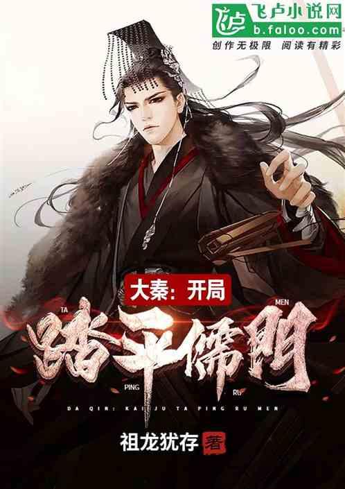 皇家之秘
