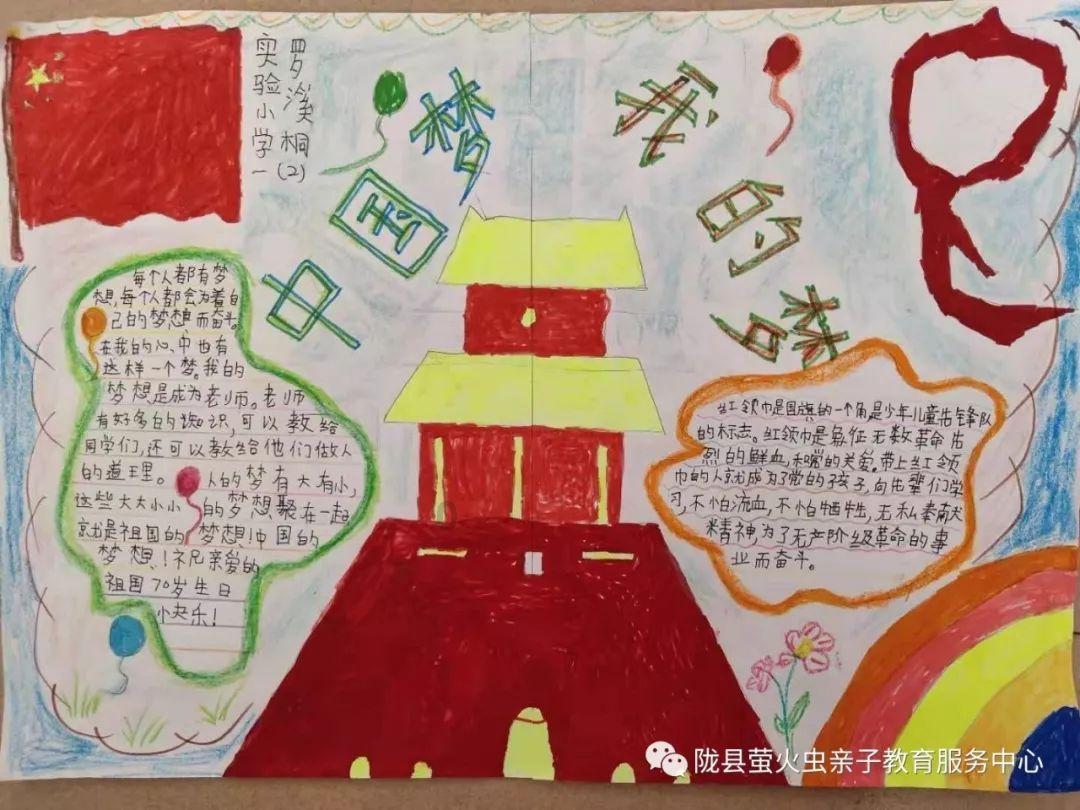 嘉日单词