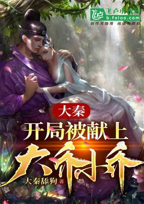 彩虹轨迹