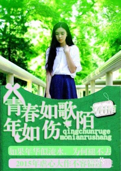 奢华年代