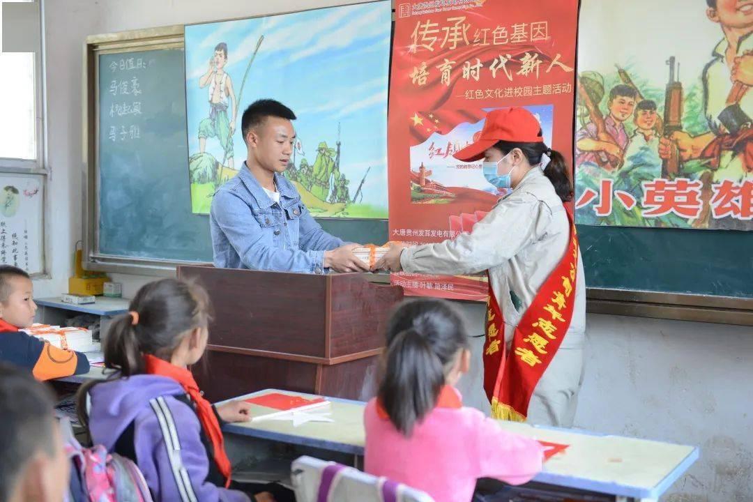 奥特曼救公主2