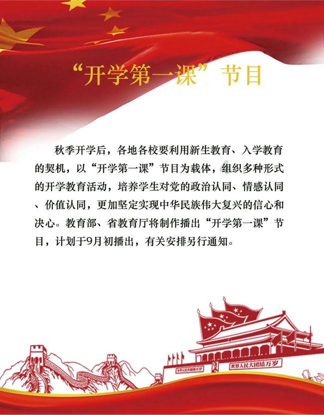 拯救精灵的土地6
