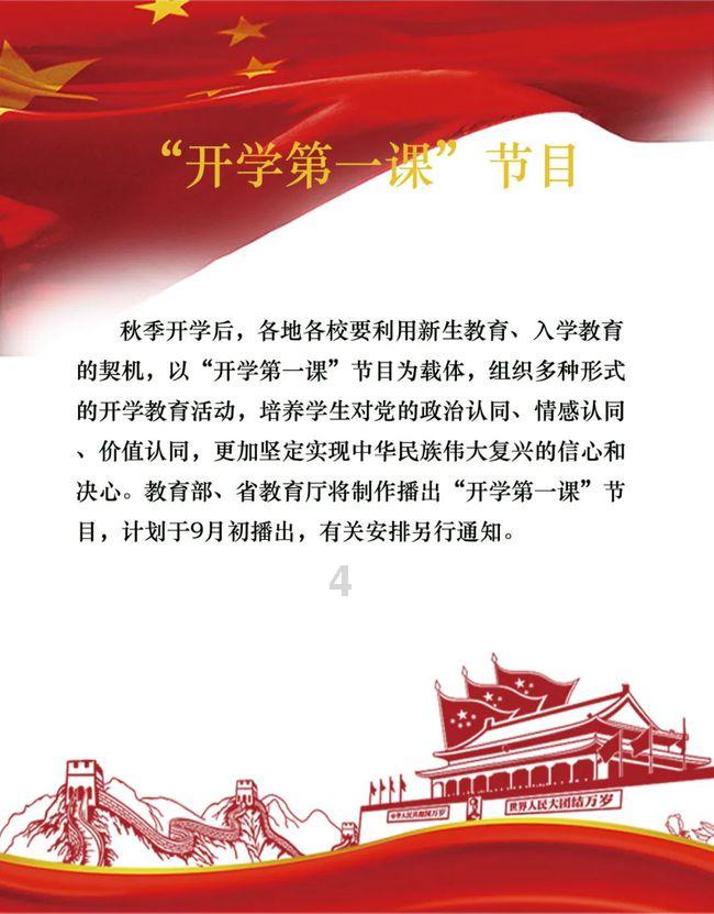 扬州迎来“新市民”国家二级保护动物凤头鹰“落户”