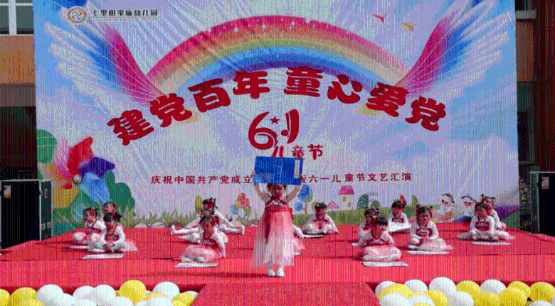 正义的化身