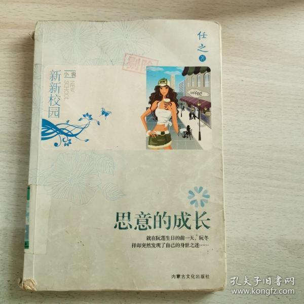 【风口解读】金融支持合理融资需求政策密集出台，房地产活跃海南高速涨停