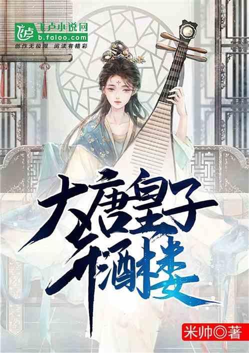 妖尾VS海贼王1.1