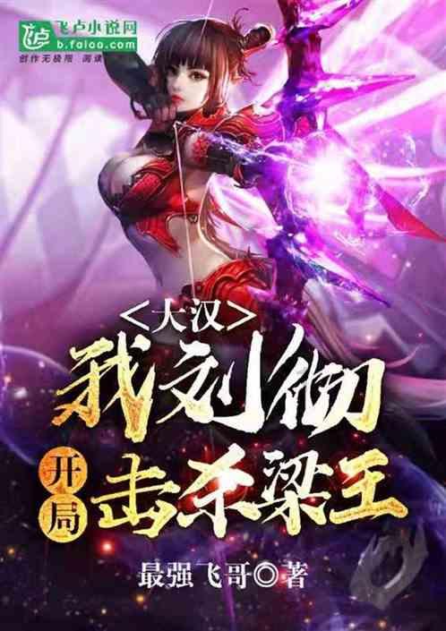 陈戌源的8千万给谁花了?国足0-3被质疑假球,老队长哭着曝内幕