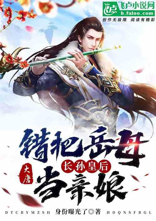 混乱特工
