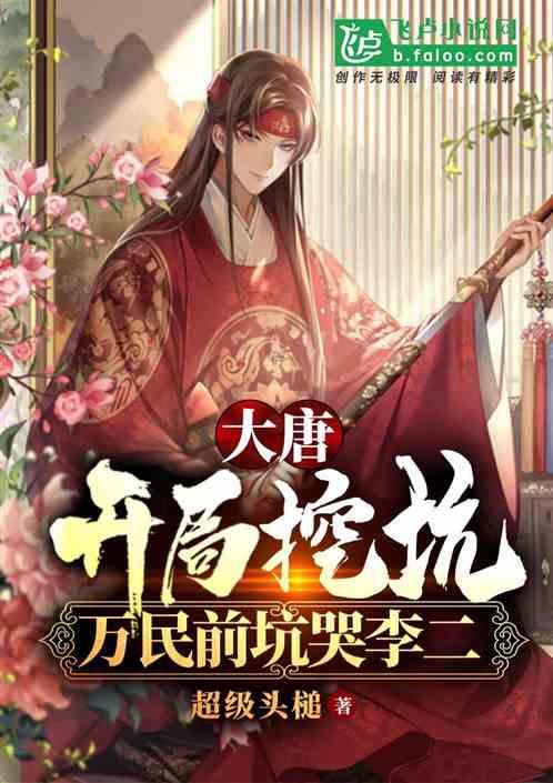 坦克连