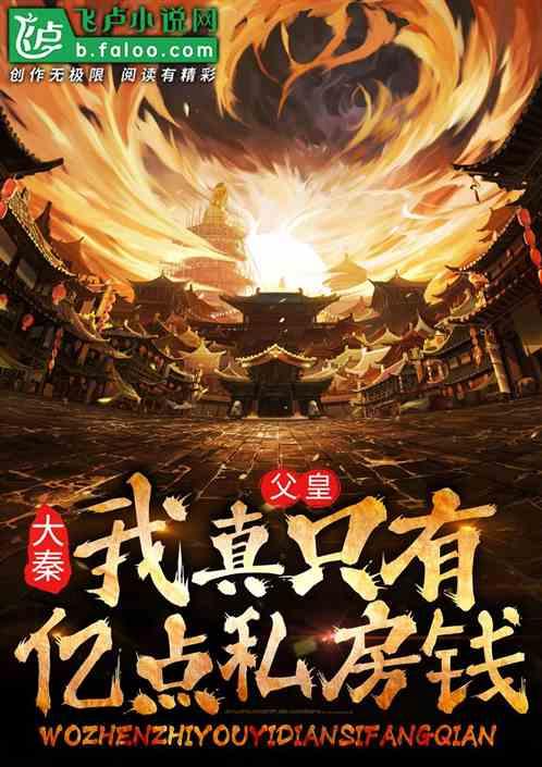 侠客风云传