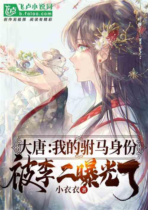 皇室家族