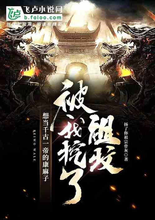 超黄金铠甲