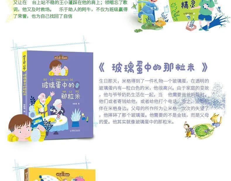 顶级学区房价格大滑坡 跌回7年前 20万/平的“老破小”已成过去式