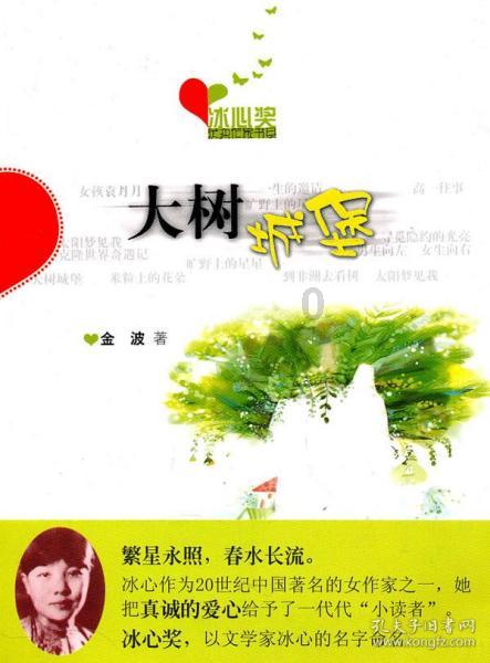 新黄金矿工
